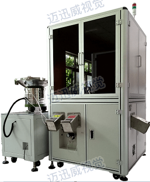 鏈板缺陷檢測機